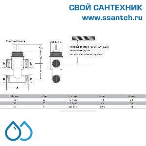 10094 Honeywell, VSOF-420-2.5S Клапан трехходовой с байпасом регулирующий резьбовой, PN16, DN20, Kvs 2.5, 2.5мм, 2…120 °C